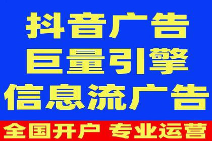 360信息流广告与内容营销的完美结合