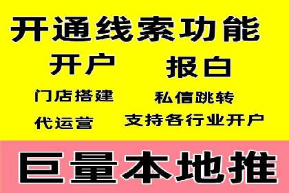 SEM托管服务在房地产行业的营销策略探讨
